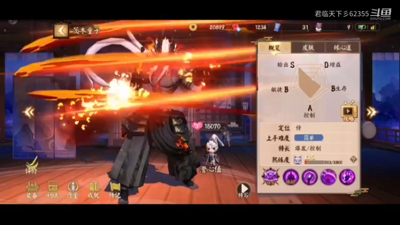 什么出装.......