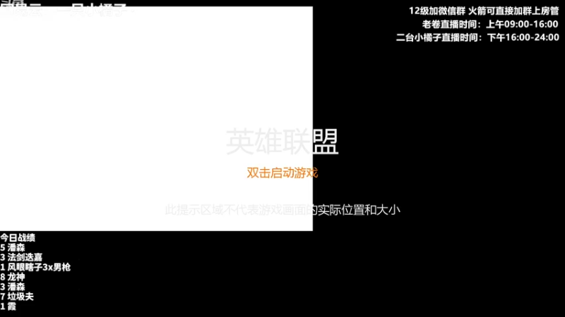 【2022-09-11 17点场】卷子丶：开心直播 有你有我 一鼓作气！