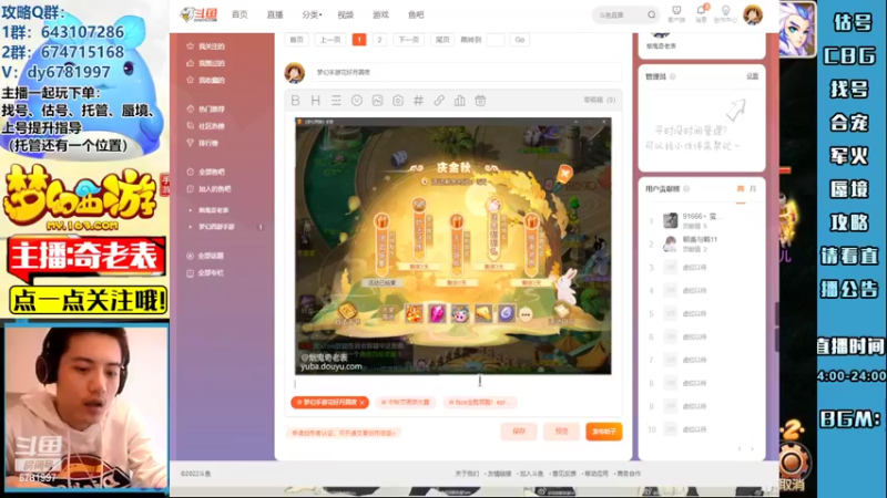 【2022-09-10 16点场】烟鬼奇老表：搬了一天东西