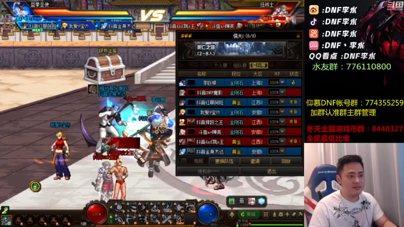【2022-09-11 20点场】李永：顶级4V4 双倍经验