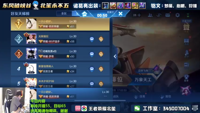 【2022-09-11 21点场】北笙：单排上百星！！