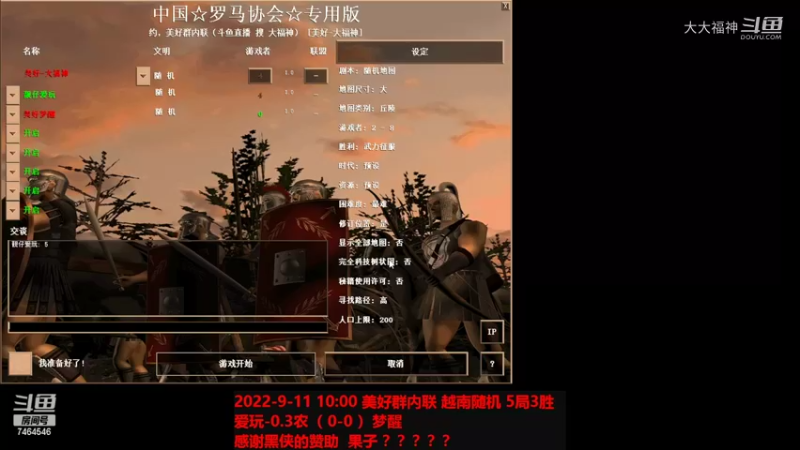 20220911 越南随机 爱玩-0.3农 3-1 梦醒