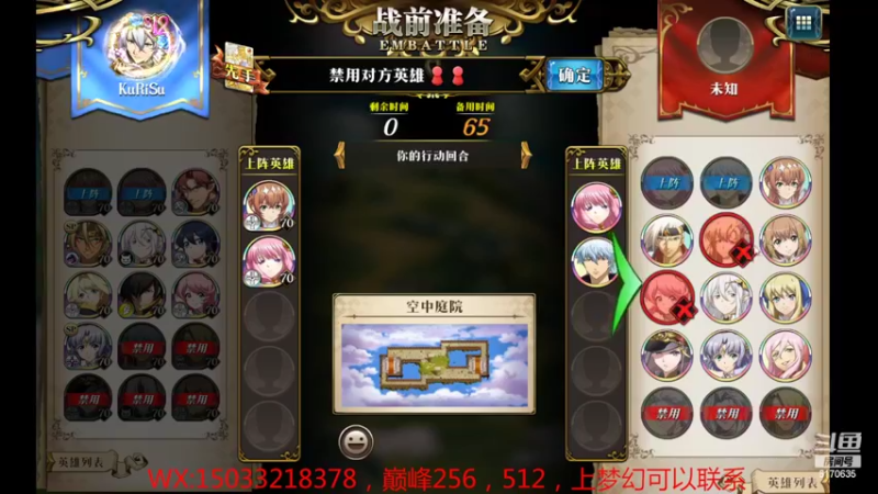【2022-09-10 17点场】六神弹弹堂：巅峰开搞走起来