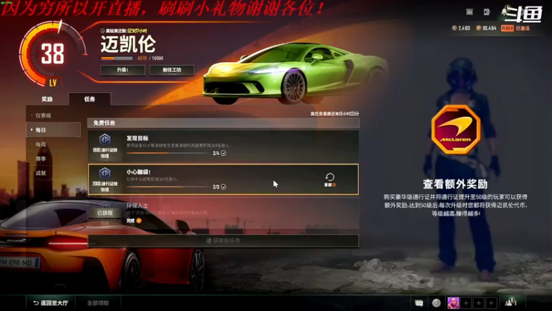 【2022-09-10 14点场】我是卡大爷：没事播着玩 3725407