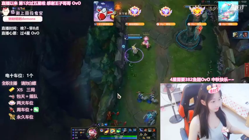 【英雄联盟】洁夕小仙女的精彩时刻 20220910 03点场