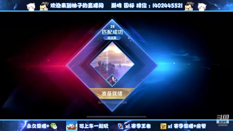 【2022-09-10 22点场】毕竟是柚子：赛季末带粉上荣耀走起