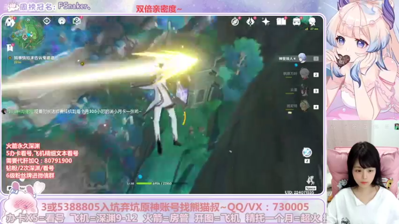 【2022-09-11 04点场】Super肉提姆：【双倍】萌新导师~粉丝牌免费补星~~