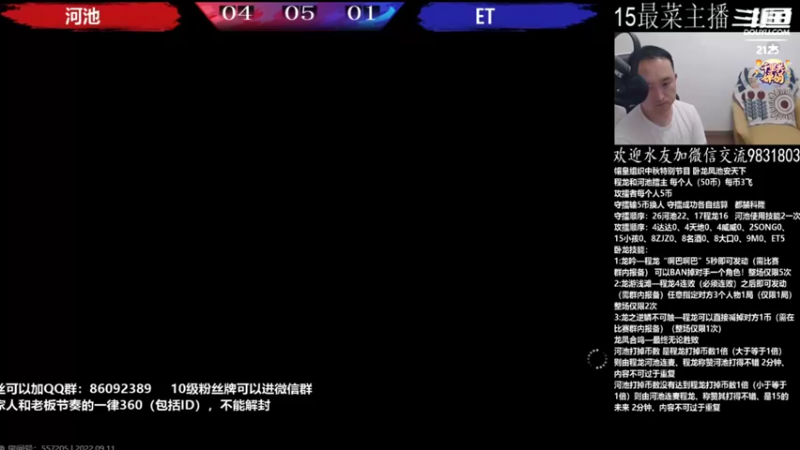 【2022-09-11 05点场】游天堂：小孩曾卓君：憧憬传媒独家冠名