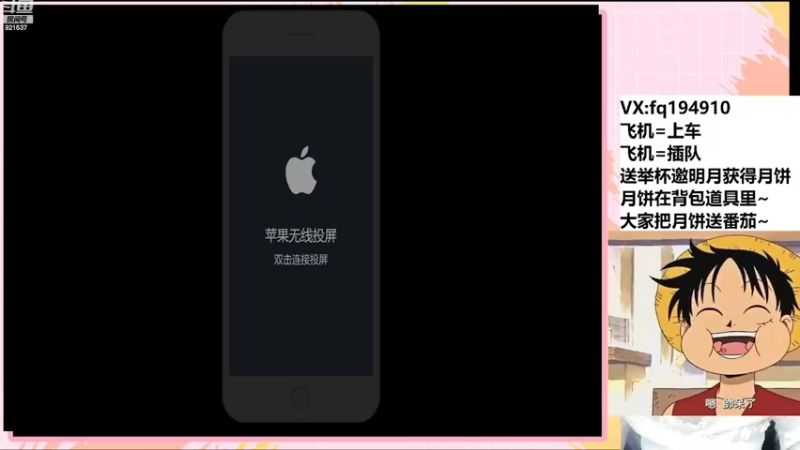 【2022-09-11 20点场】番茄1949丶：中秋快乐~双倍亲密啦~