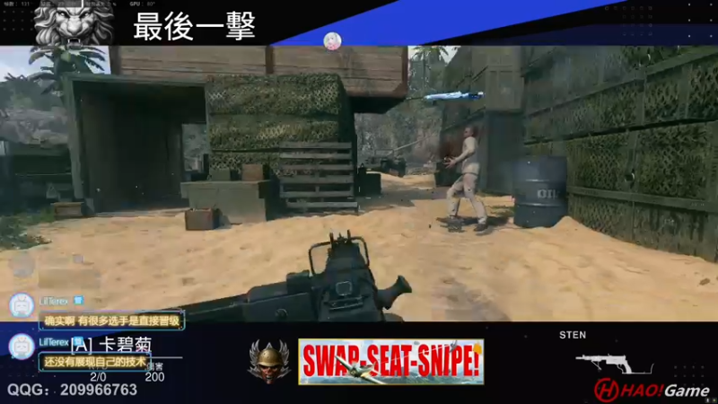 【2022-09-10 17点场】HaoGame长木告：HAO!Game Live