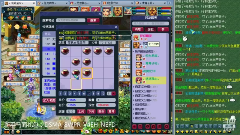 【2022-09-10 12点场】o山星o：香山红叶，新手学堂
