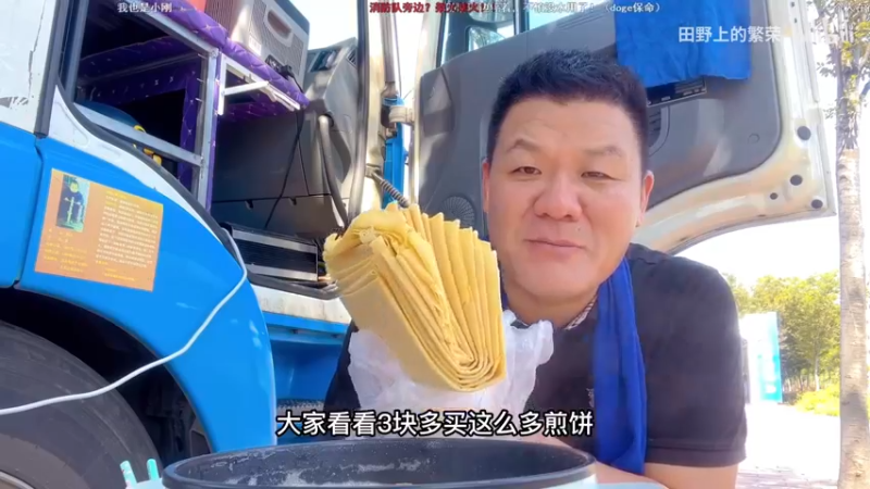 【2022-09-11 06点场】Cnzlike：『Cnzlike』源氏秒刀流