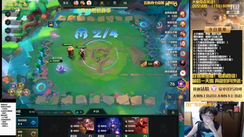 【2022-09-11 21点场】不太纯洁的Ccj：金鳞龙天花板教学！双倍亲密度！