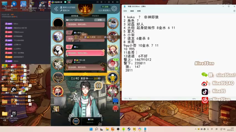 【2022-09-12 02点场】Nine95nn：【小5】大家晚上好啊