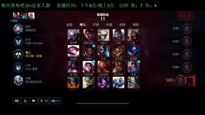 【2022-09-10 00点场】白瑾OoO：夜间小代多 真假小瑾说