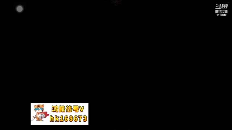 【2022-09-12 07点场】紫灵z：二台鲨鱼:庇护之地不朽会收人