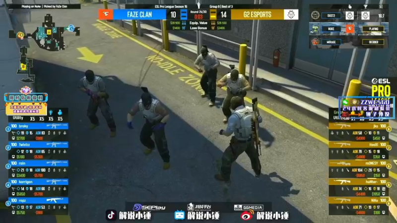 【2022-09-11 21点场】CSGO解说伟伟：回放FAZE G2晚上来天梯S