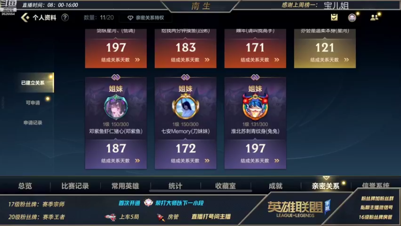 【2022-09-12 08点场】心星丶南生：万场青钢影，单人线的极致操作