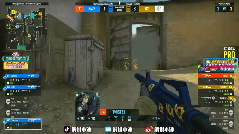 【2022-09-11 23点场】CSGO解说伟伟：直播 G2 VS VP BO3