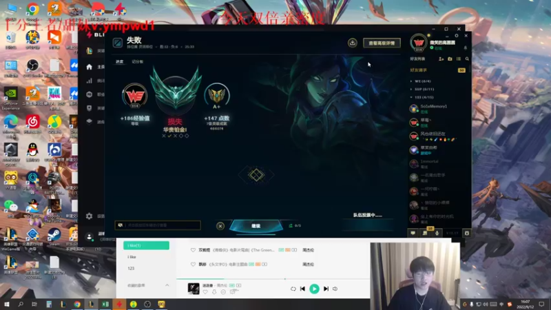 【2022-09-12 16点场】微笑：微笑：先组排，6点三城之战