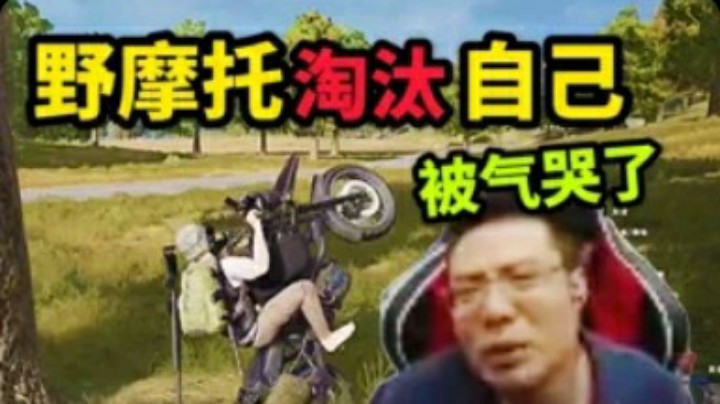 大司马要不去考个摩托车驾照，回来再骑摩托吧！