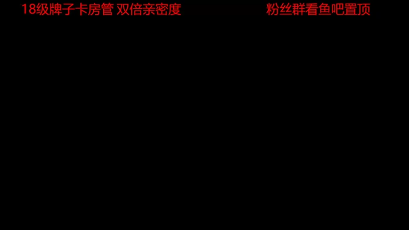 【2022-09-12 18点场】DYG易瞳：巅峰赛2450冲第一