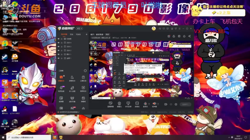 【2022-09-12 19点场】晴天QyxL：晴天：碧波荡漾