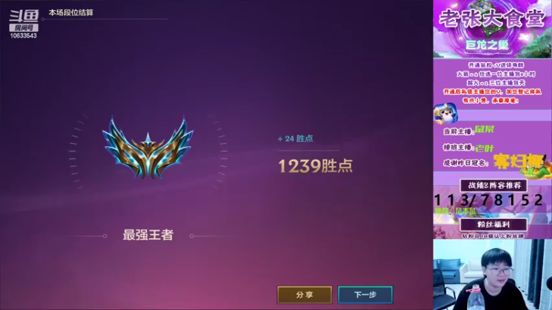 【2022-09-12 00点场】EGM老张：老叶:开始打地鼠
