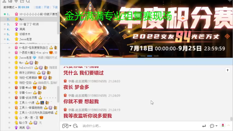 【2022-09-11 21点场】金甲EzNpc：金光满满杯