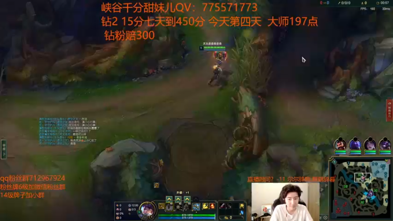 【2022-09-11 23点场】苏科大：国服第一杰斯 大师局屠杀
