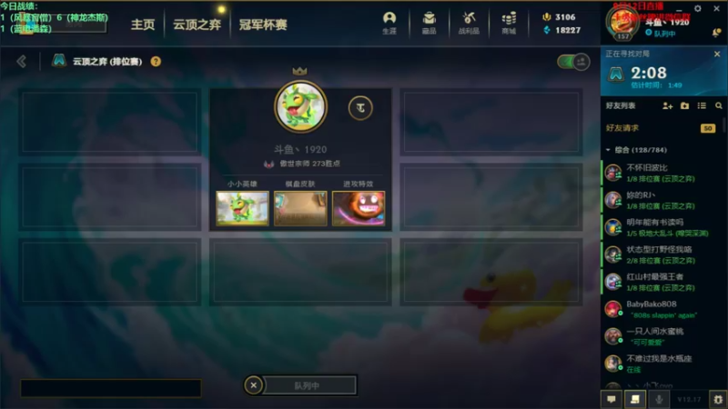 【2022-09-12 16点场】初音未来灰飞：初音：国服冲冲冲！