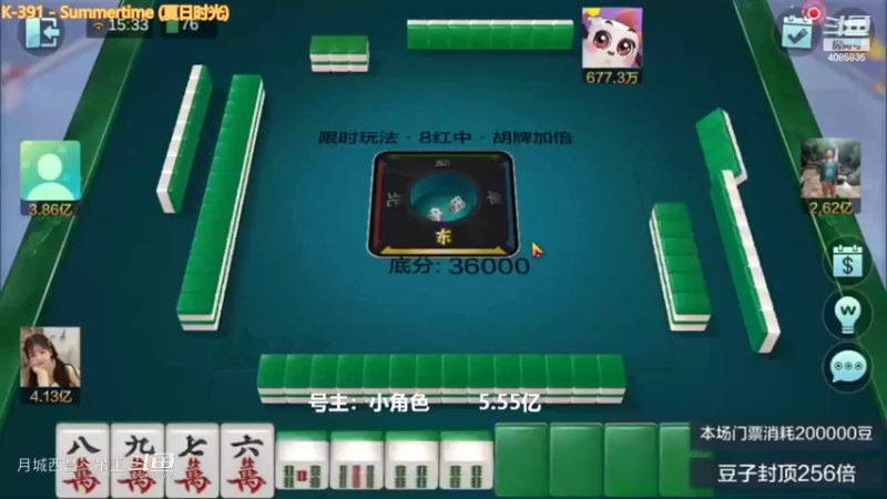 翻倍8红中，一直输的时候赢个8000W也舒服