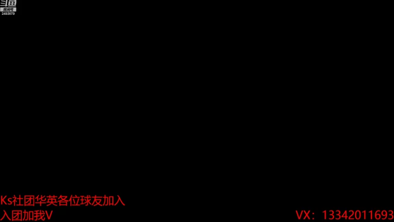 【2022-09-08 20点场】籽徐：跟疯子打会儿三排