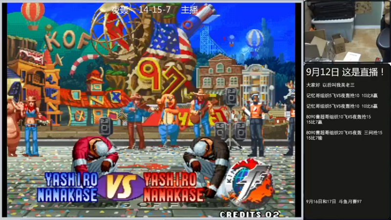 【2022-09-12 00点场】重庆辉輝：憧憬传媒独家冠名