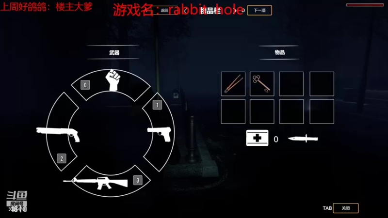 【2022-09-11 17点场】陌陌孖然：小陌：生存恐怖游戏 rabbit  ho