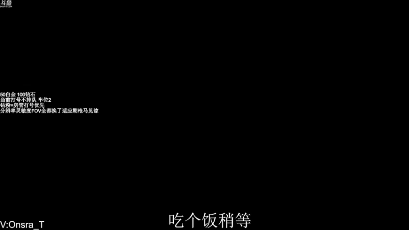 【2022-09-12 08点场】冷冷137570：【冷冷】一个飞机上钻办卡上白金