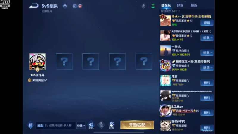 【2022-09-11 19点场】叫我男小孩：国服干将：你看我准不准