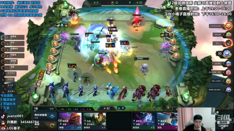 【2022-09-12 11点场】卷子丶：新版本，龙族小天才冲冲冲！！！