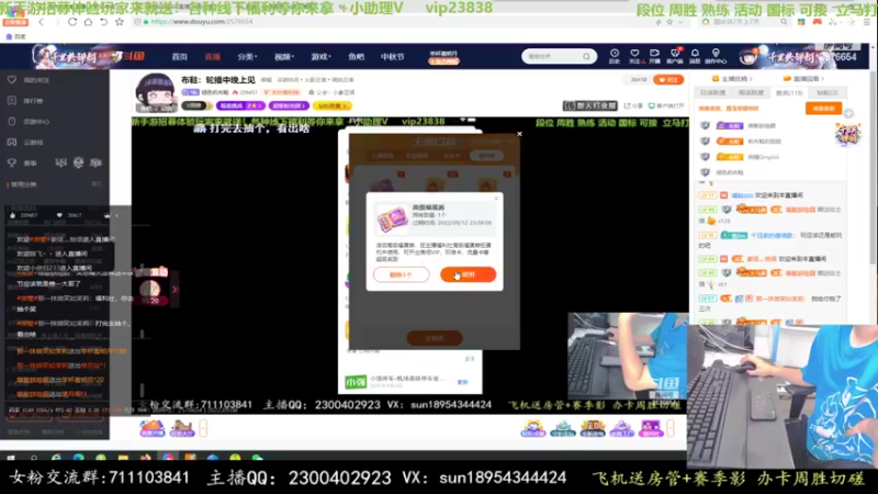 【2022-09-08 12点场】褪色帆布鞋：布鞋：月初段位送保段