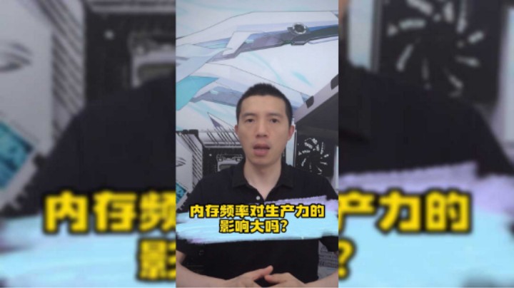 9.12-重庆高端电脑刚哥抖音6.24-第38期