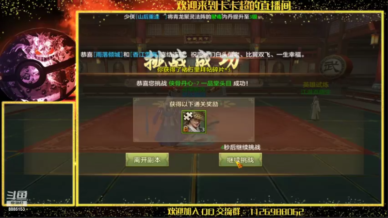 【2022-09-12 22点场】渝万原罪卡卡超：一起来找我玩儿吧~