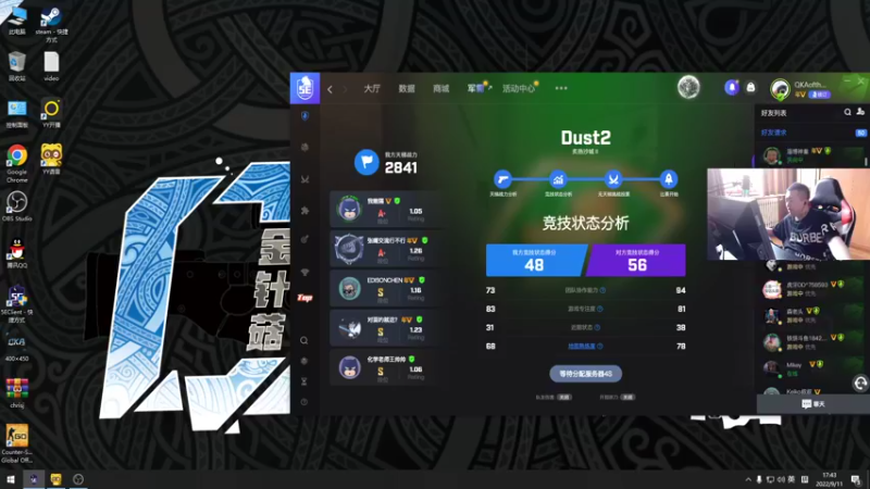 【2022-09-11 17点场】QKAQKA就要给你一个Z：【QKA】认真操作 i菇集合