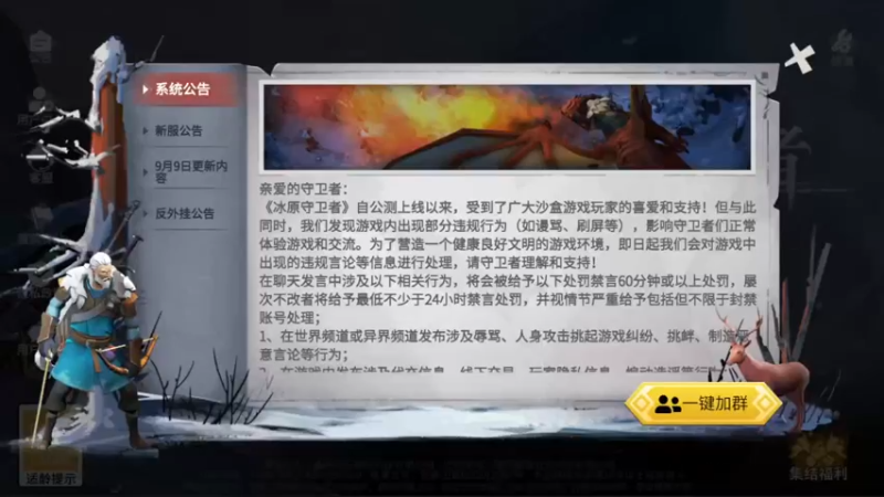 【2022-09-12 19点场】兔紫寒：建家的扣①