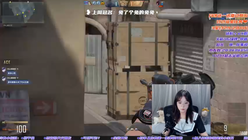 【2022-09-11 19点场】一只蓝泠：蓝泠：今天是你的学妹