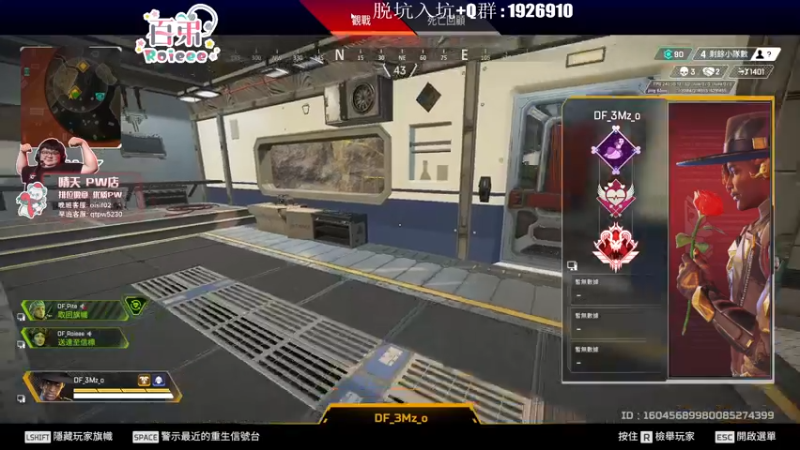 【2022-09-04 17点场】Roieee百弟DF：手柄高高手
