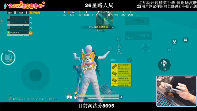 【2022-09-12 00点场】小妖洋：【有双倍】9000淘汰分冲刺