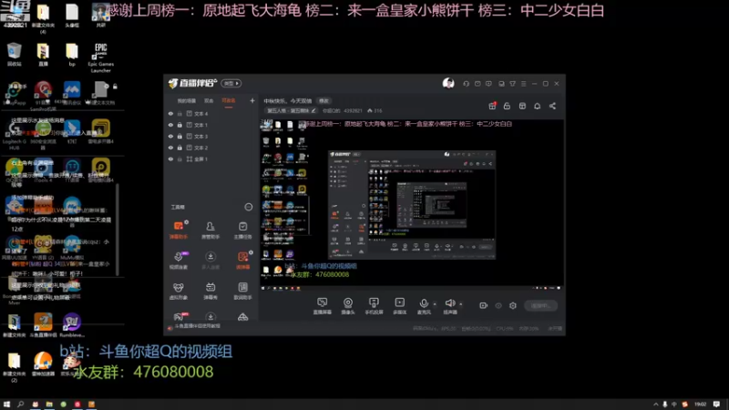 【2022-09-11 19点场】你超Q的：中秋快乐，今天双倍