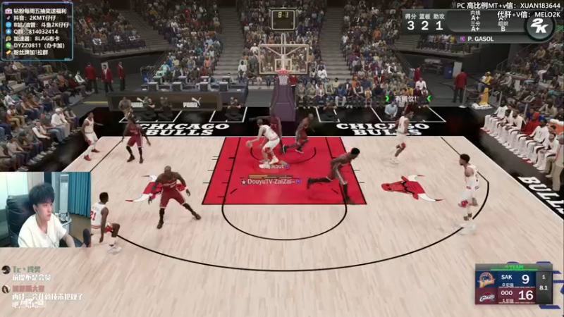 【2022-09-11 21点场】2K仔仔：仔仔:测评罗斯 (NBA2K23)