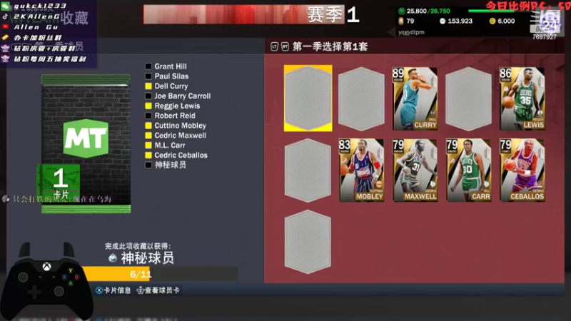 【2022-09-12 02点场】2KAllenG：[MT]2K23冲个天梯榜