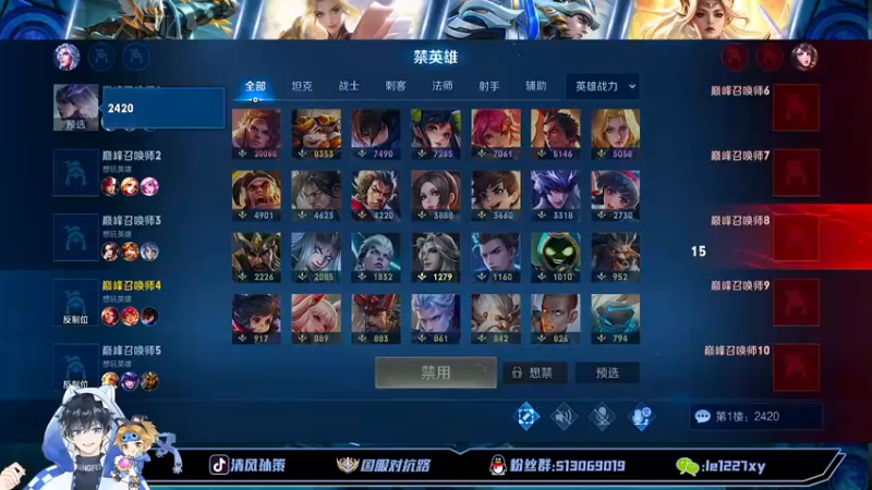 【2022-09-11 18点场】清风孙策：两万分孙策冲两万一